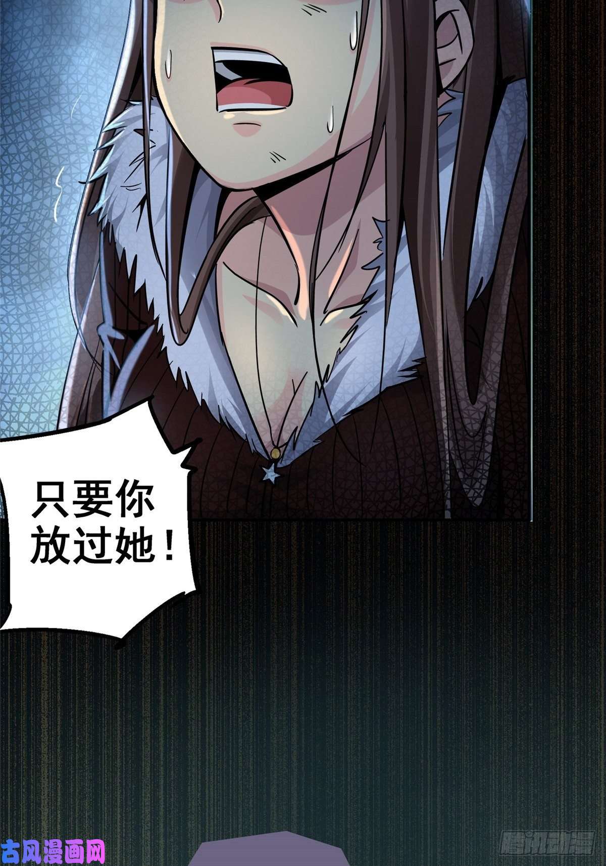 北方列车X4729.沉默的真相（2）