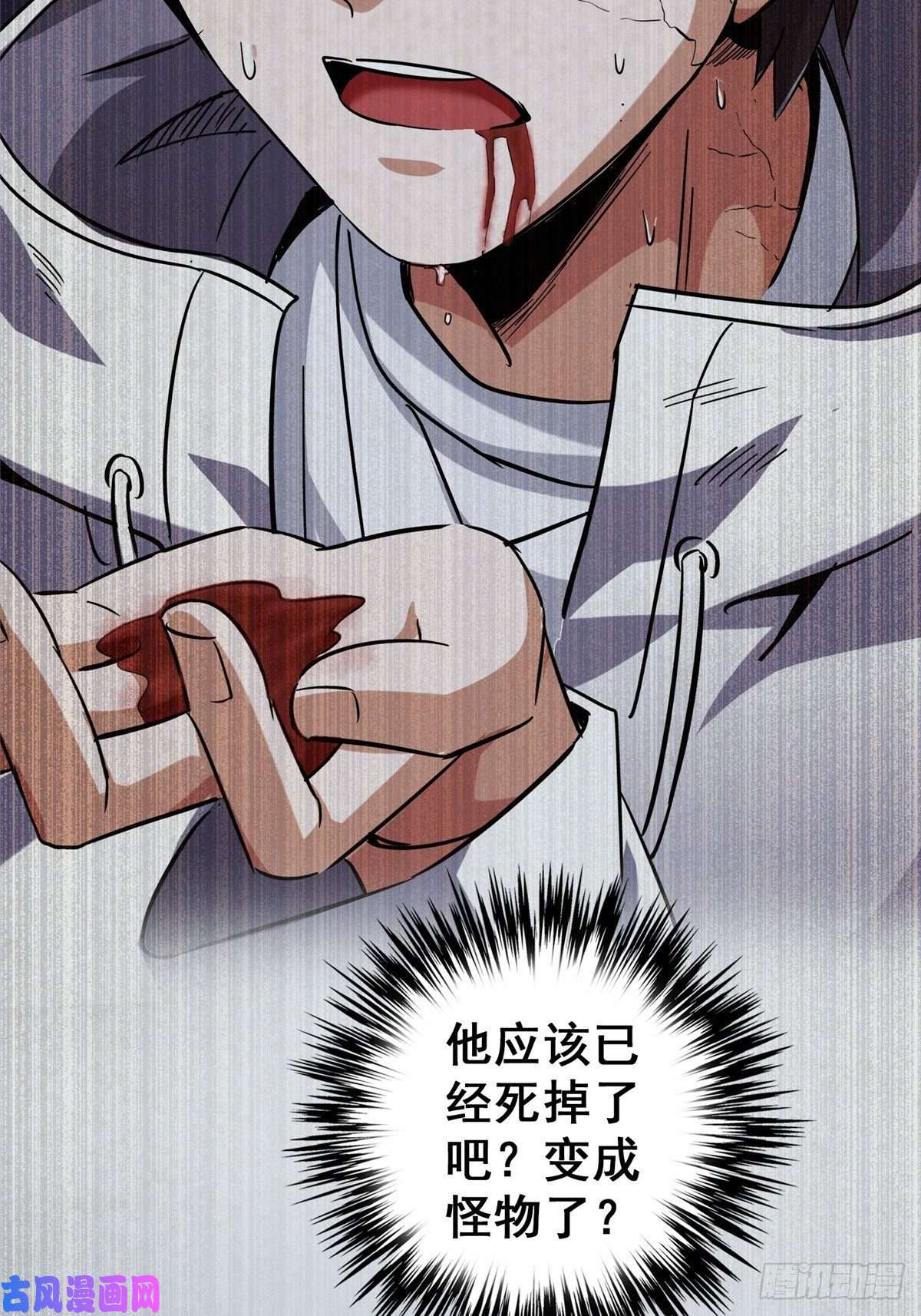 北方列车X4729.沉默的真相（2）