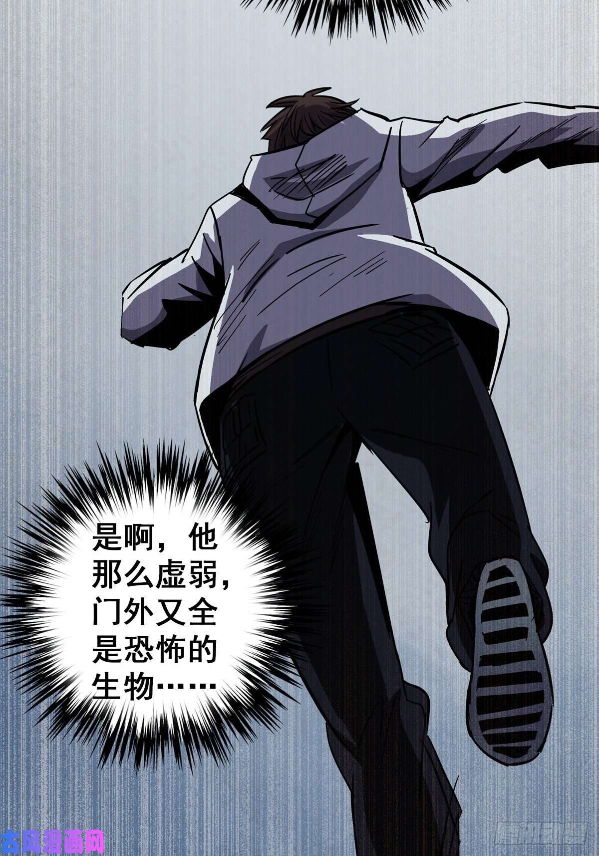 北方列车X4729.沉默的真相（2）