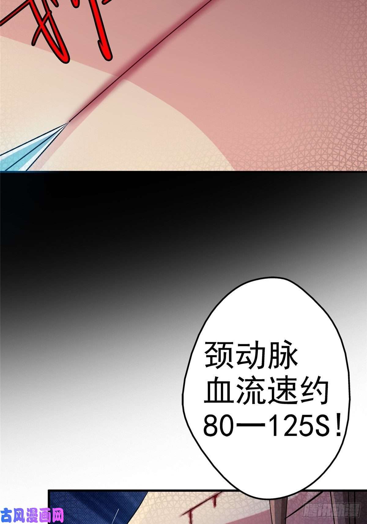 北方列车X4729.沉默的真相（2）