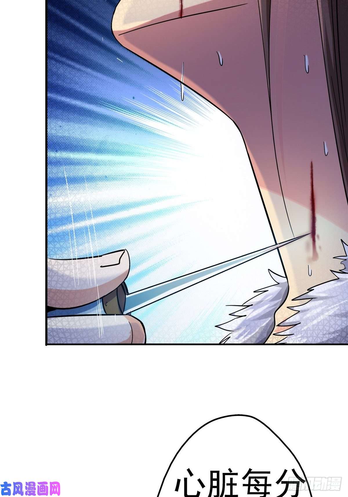 北方列车X4729.沉默的真相（2）