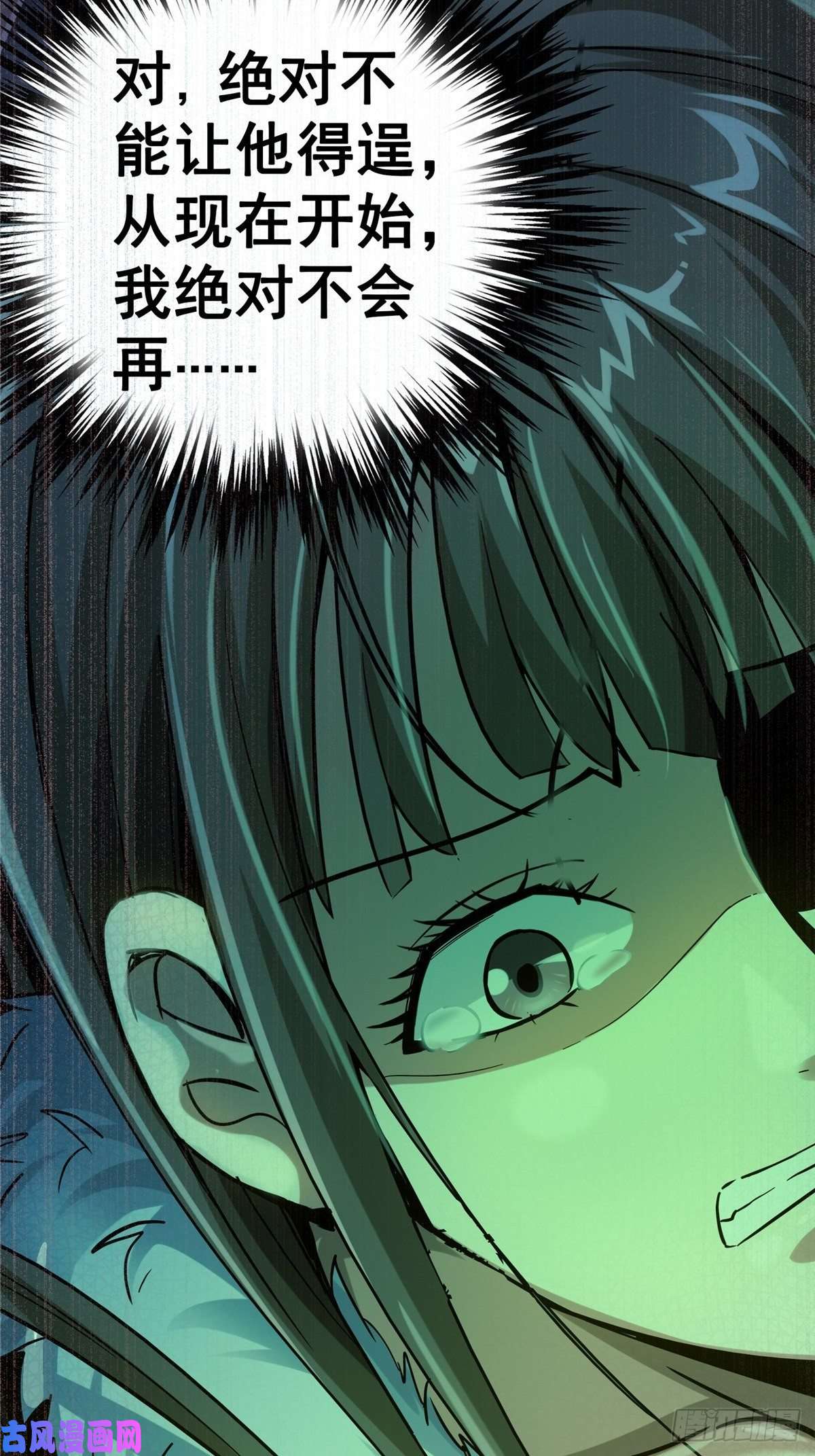 北方列车X4729.沉默的真相（2）