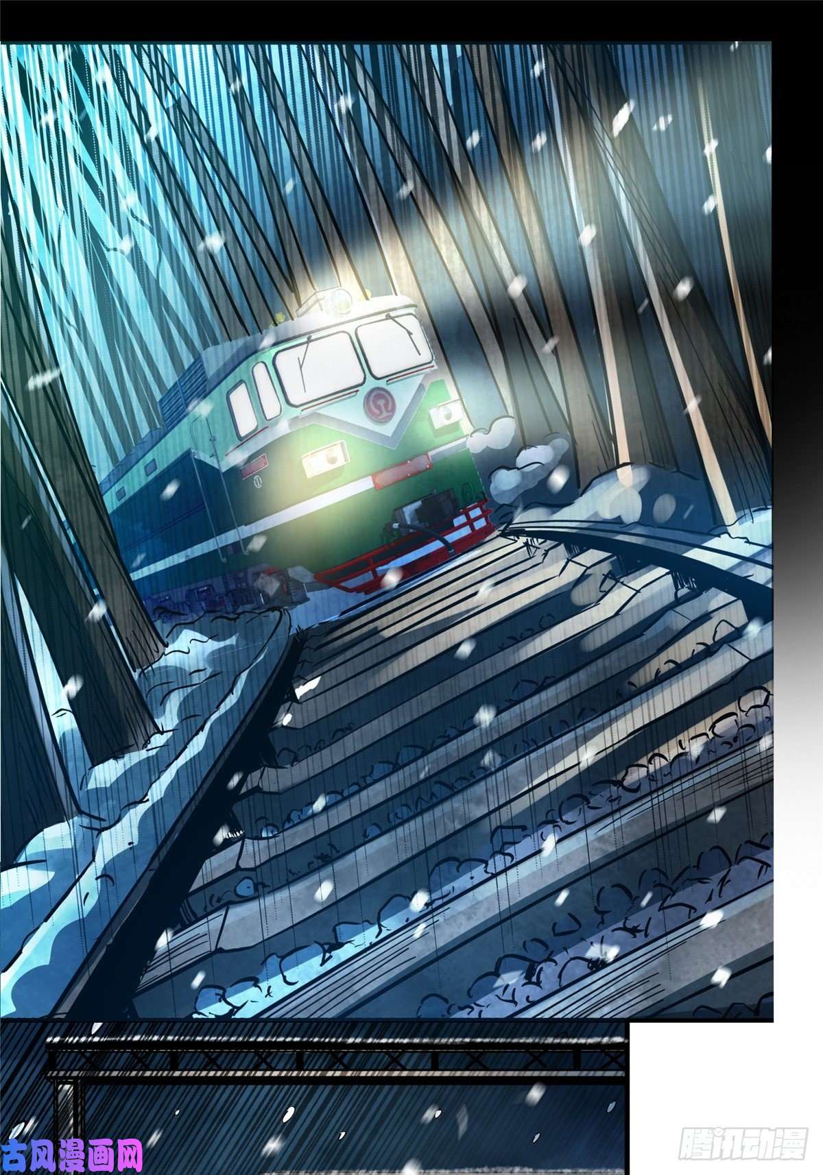 北方列车X4729.沉默的真相（2）