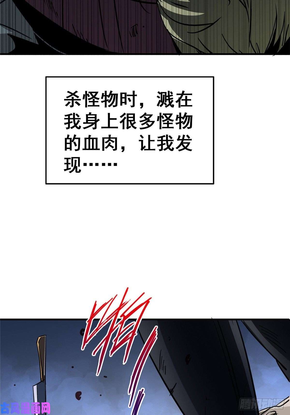 北方列车X4729.沉默的真相（2）