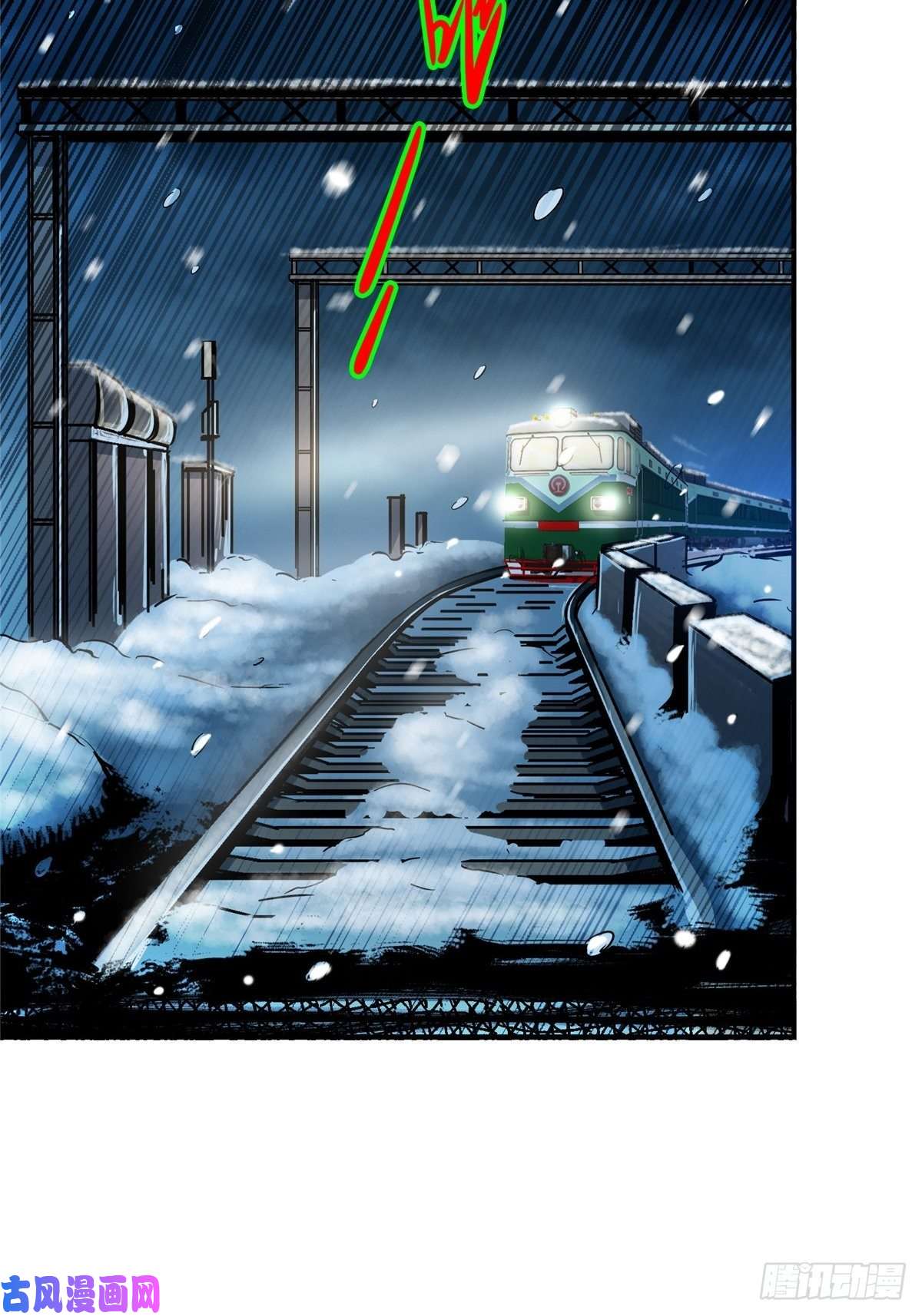 北方列车X4729.沉默的真相（2）