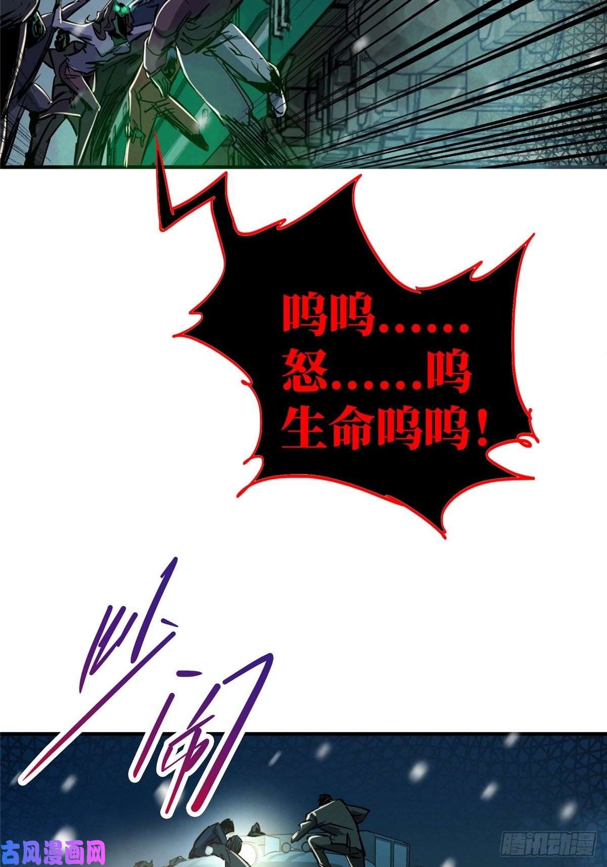 北方列车X4729.沉默的真相（2）