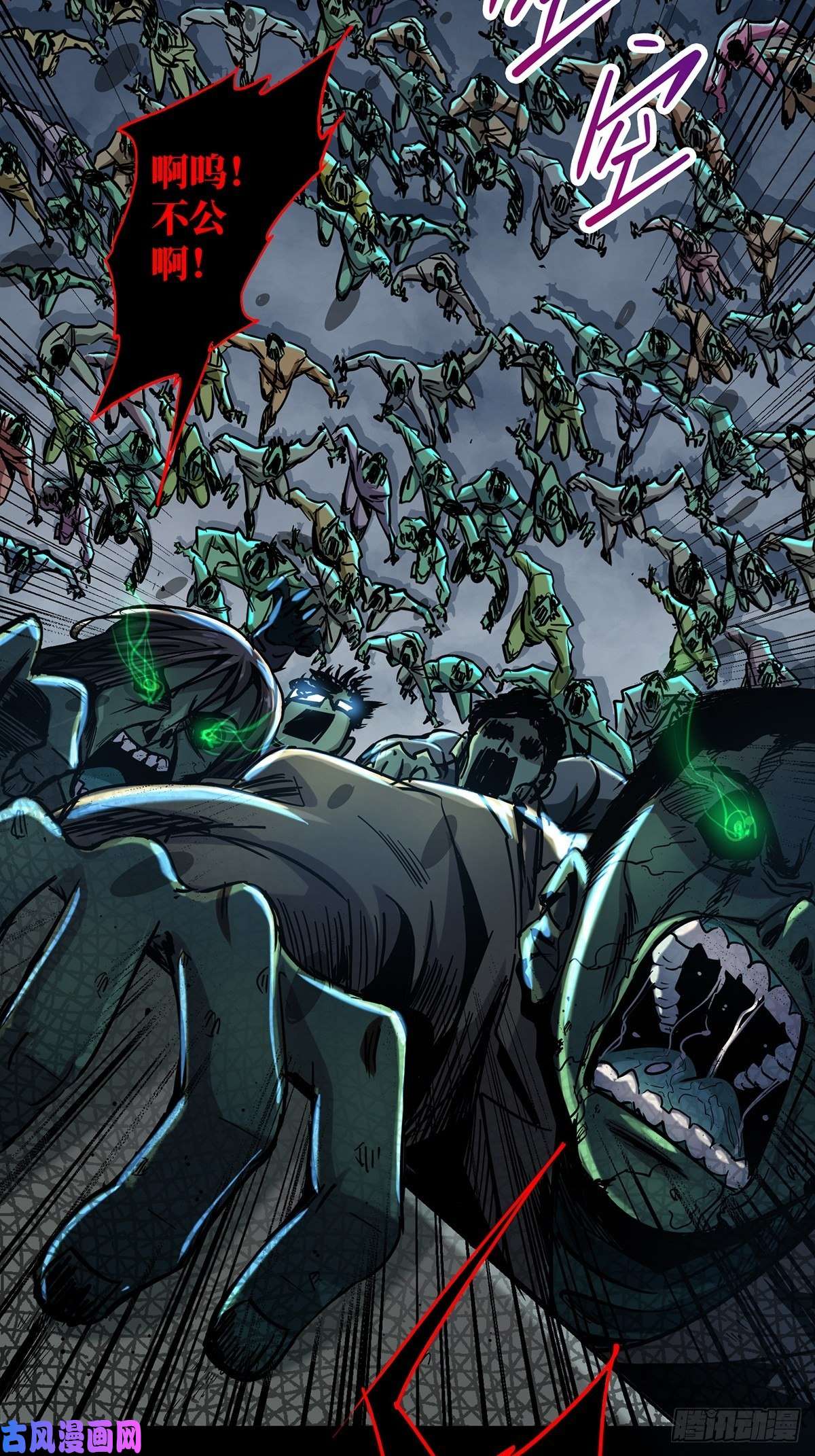 北方列车X4729.沉默的真相（2）