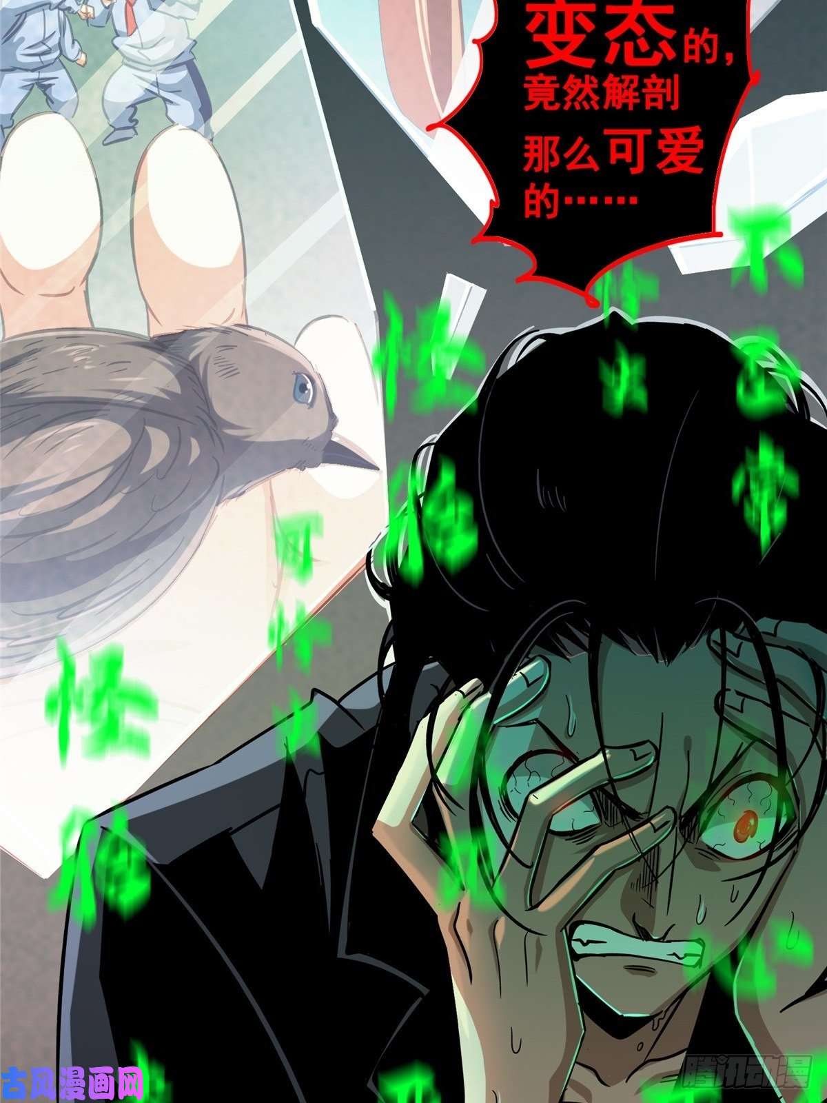 北方列车X4730.下一站女主角