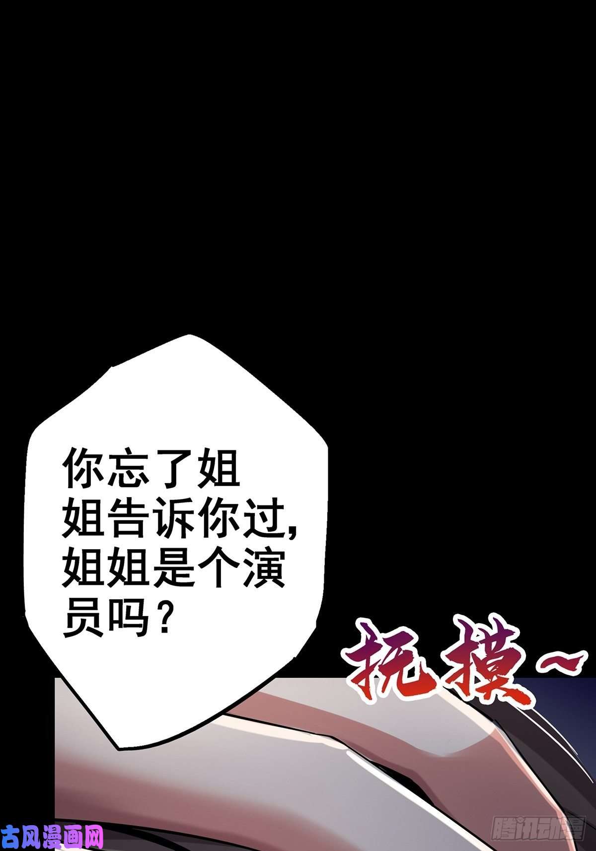 北方列车X4730.下一站女主角