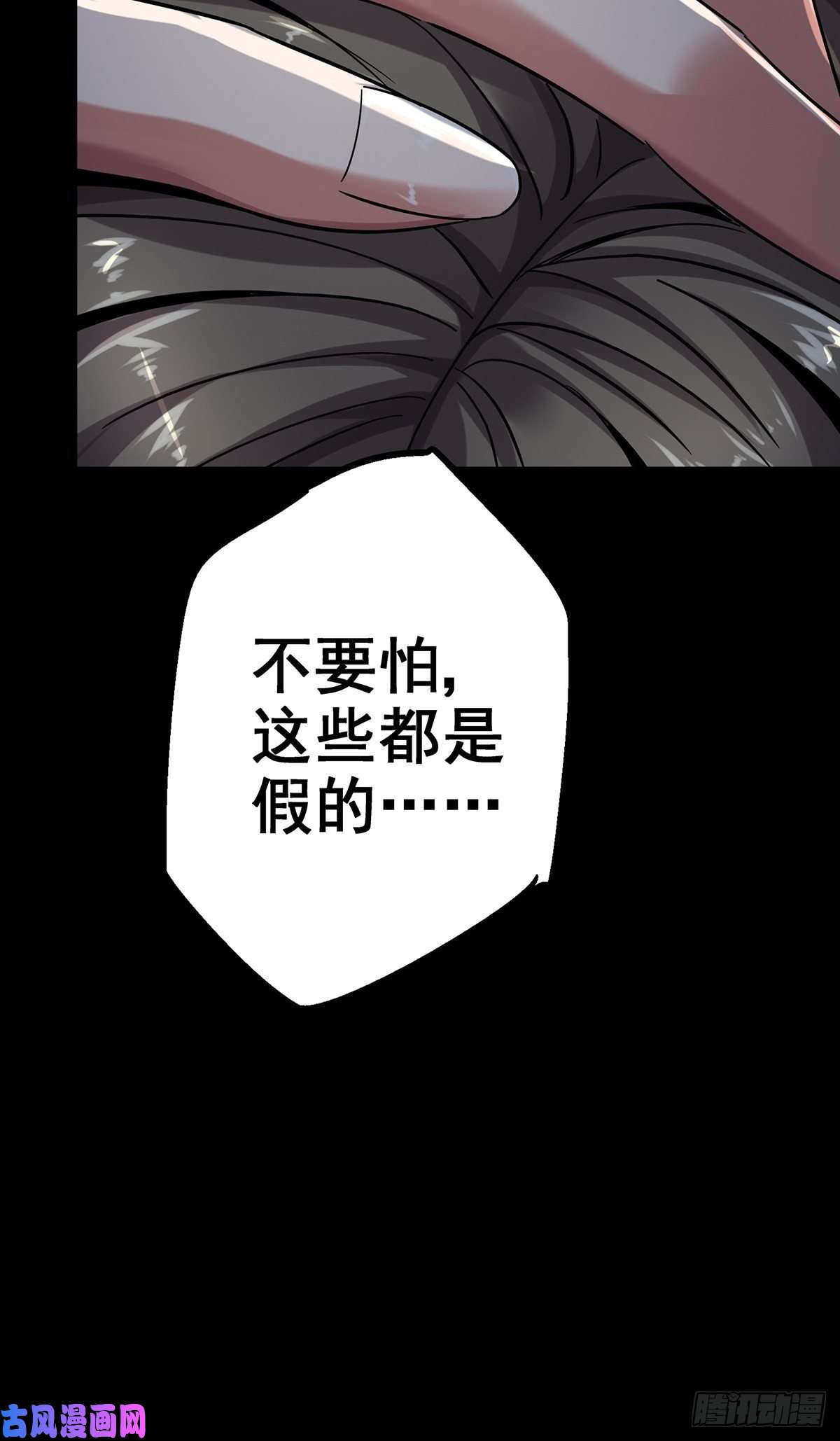 北方列车X4730.下一站女主角
