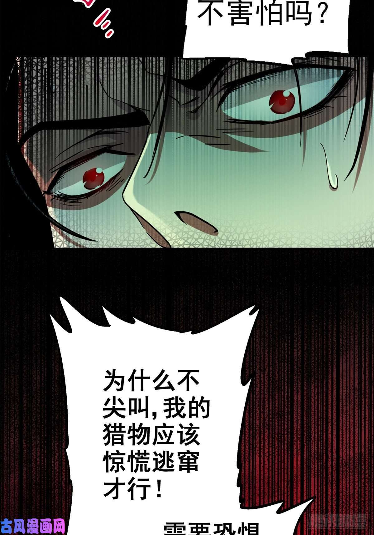 北方列车X4730.下一站女主角