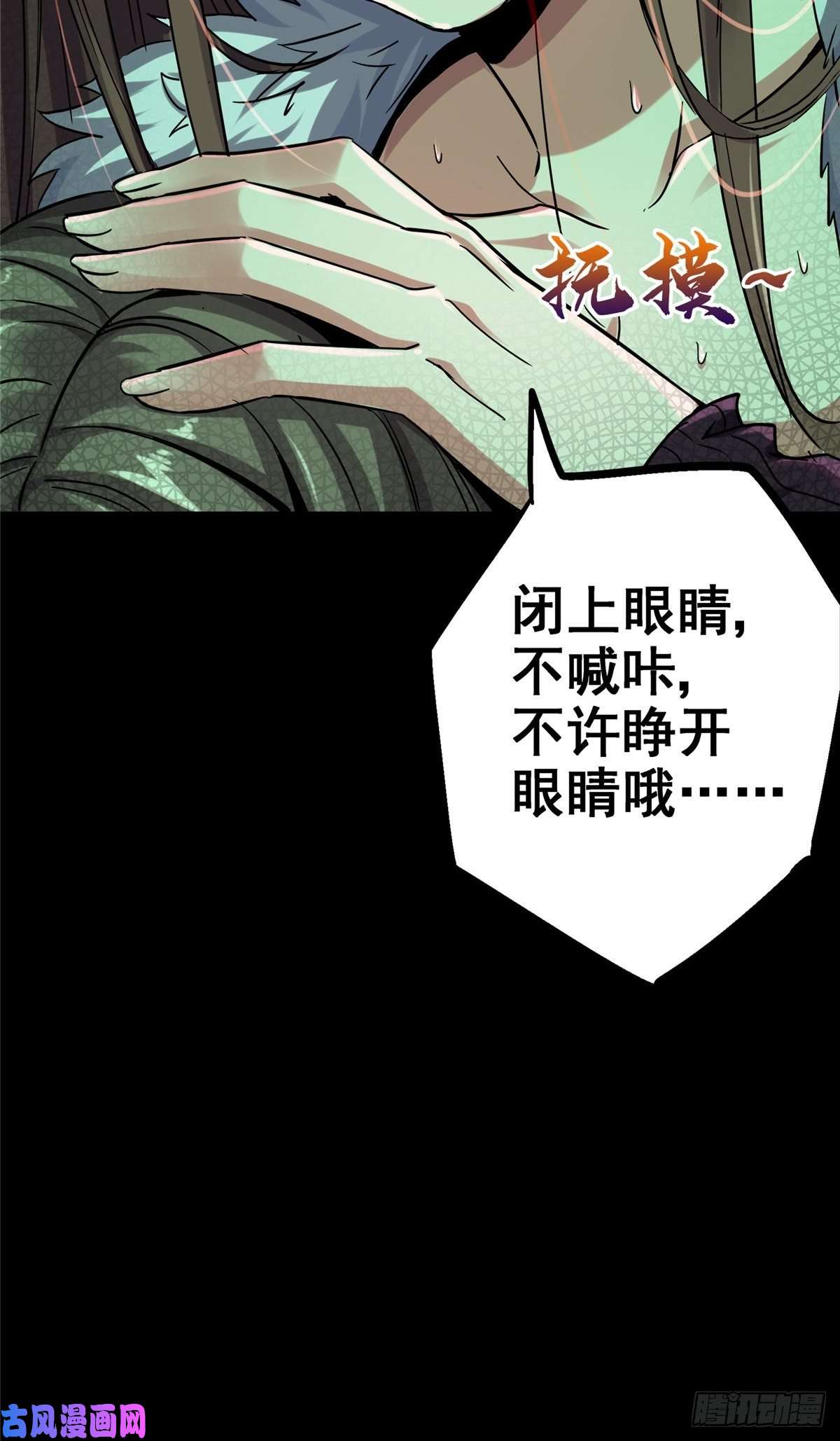 北方列车X4730.下一站女主角