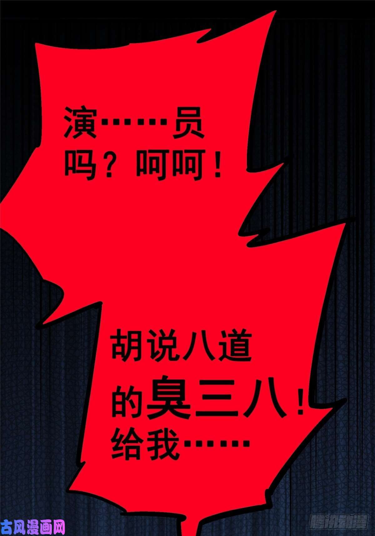 北方列车X4730.下一站女主角