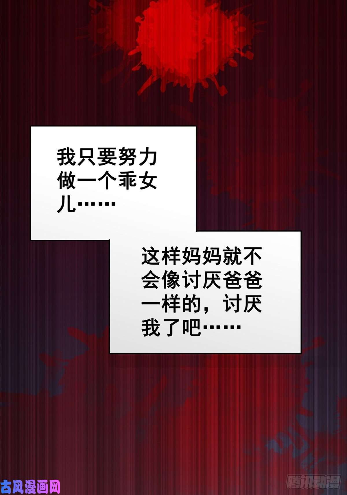 北方列车X4730.下一站女主角