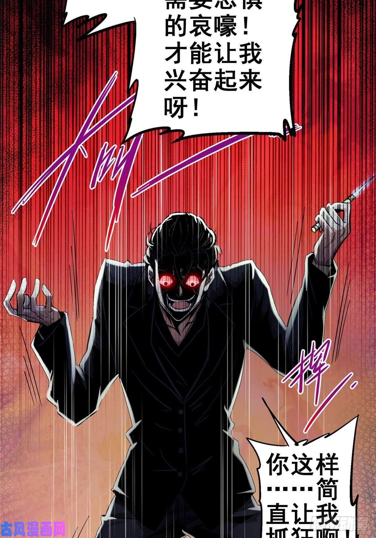 北方列车X4730.下一站女主角