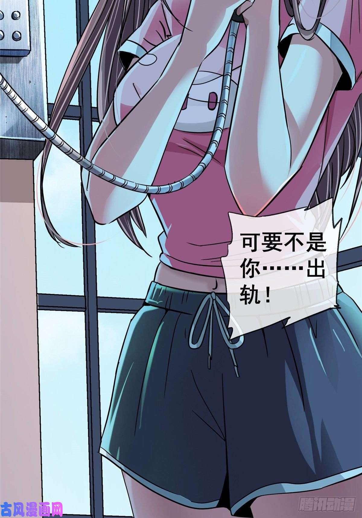 北方列车X4730.下一站女主角