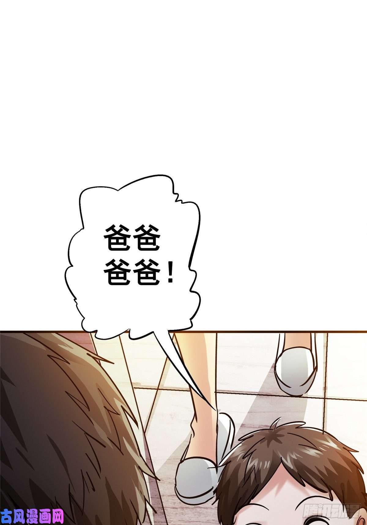 北方列车X4730.下一站女主角