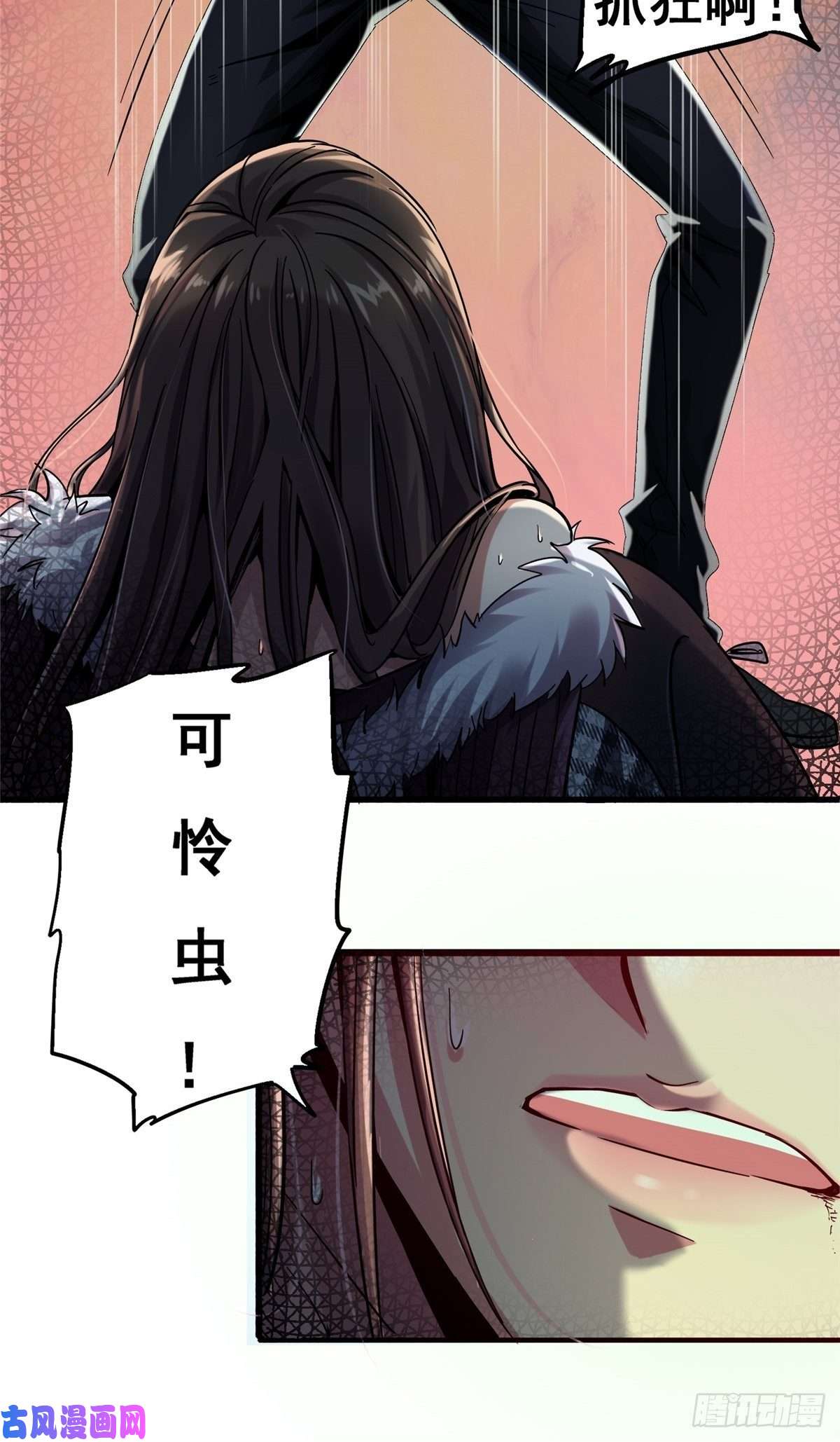 北方列车X4730.下一站女主角