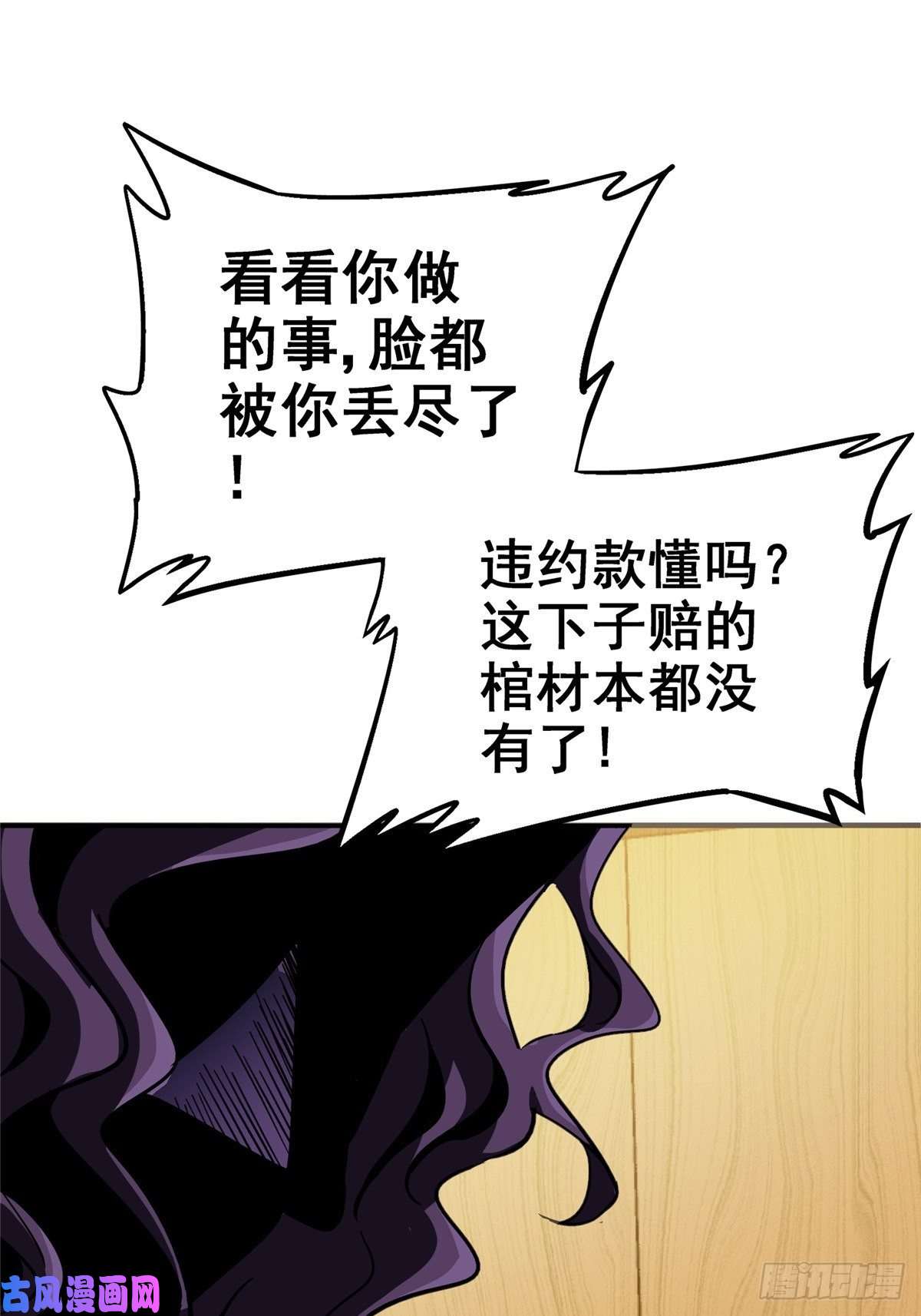 北方列车X4730.下一站女主角