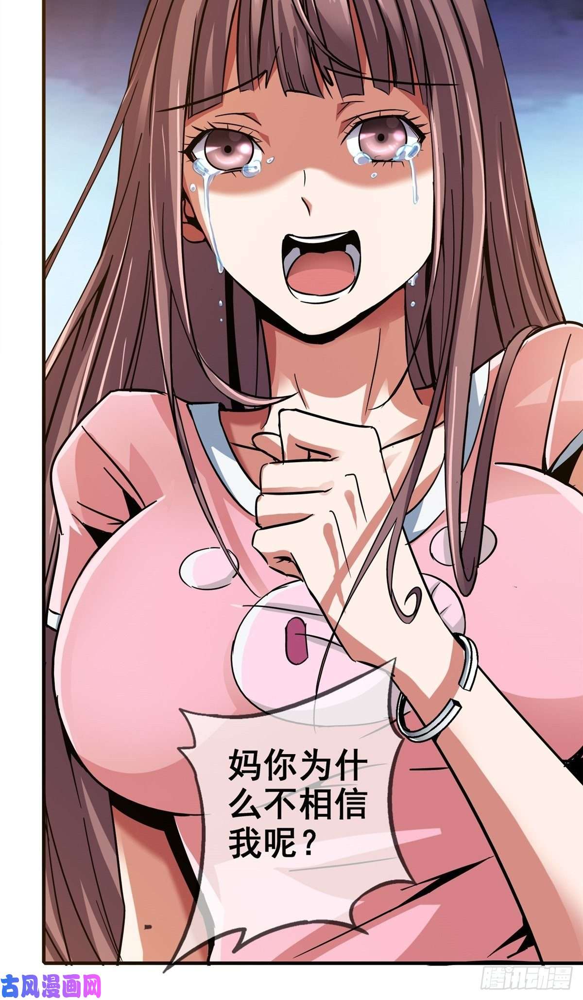 北方列车X4730.下一站女主角