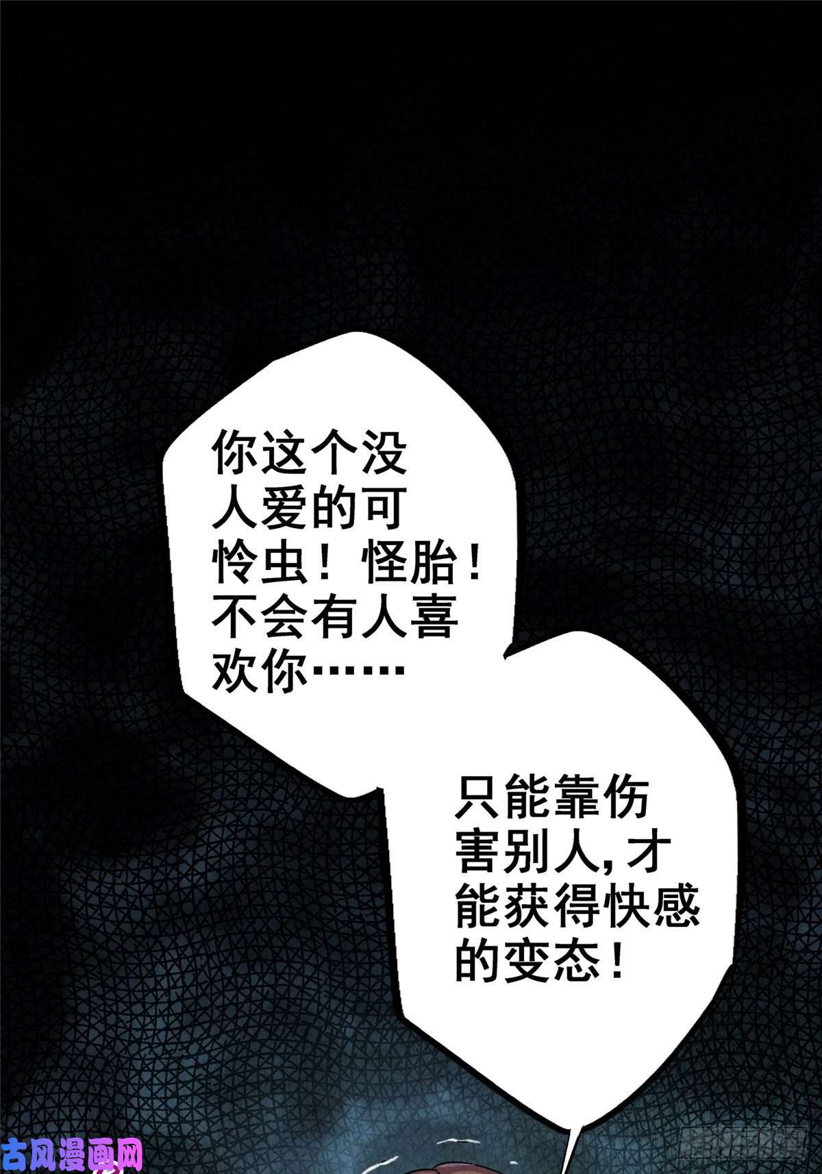 北方列车X4730.下一站女主角