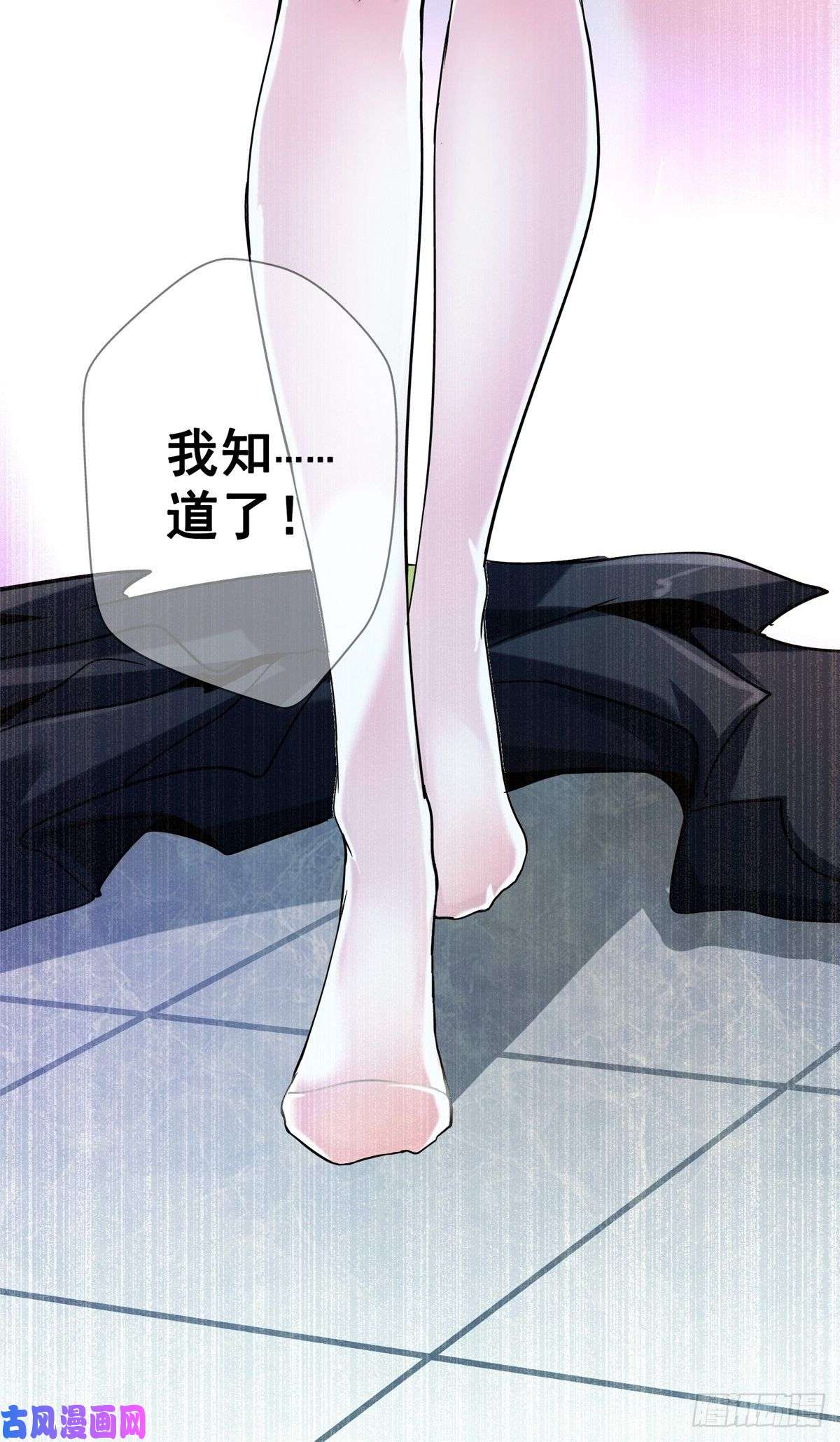 北方列车X4730.下一站女主角