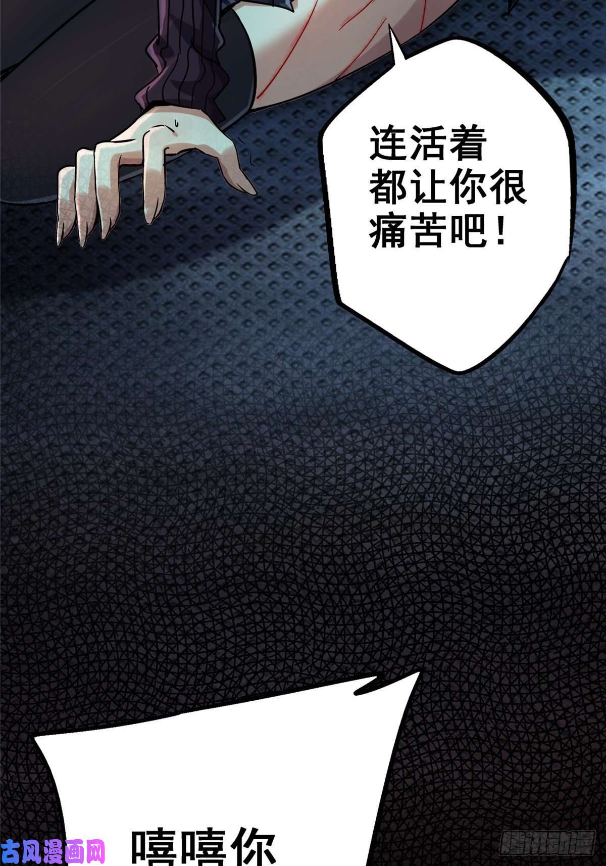 北方列车X4730.下一站女主角