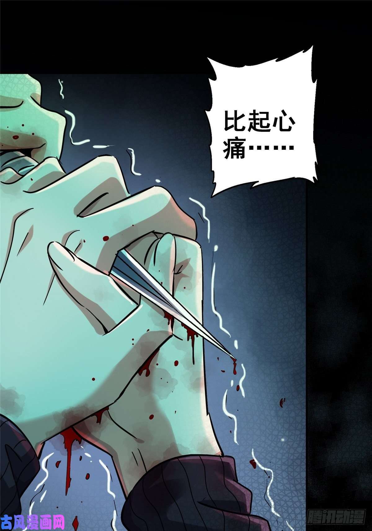 北方列车X4730.下一站女主角
