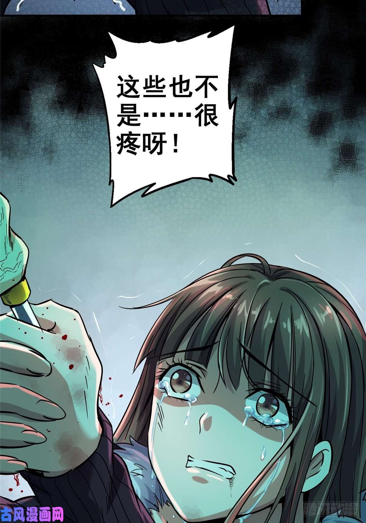 北方列车X4730.下一站女主角