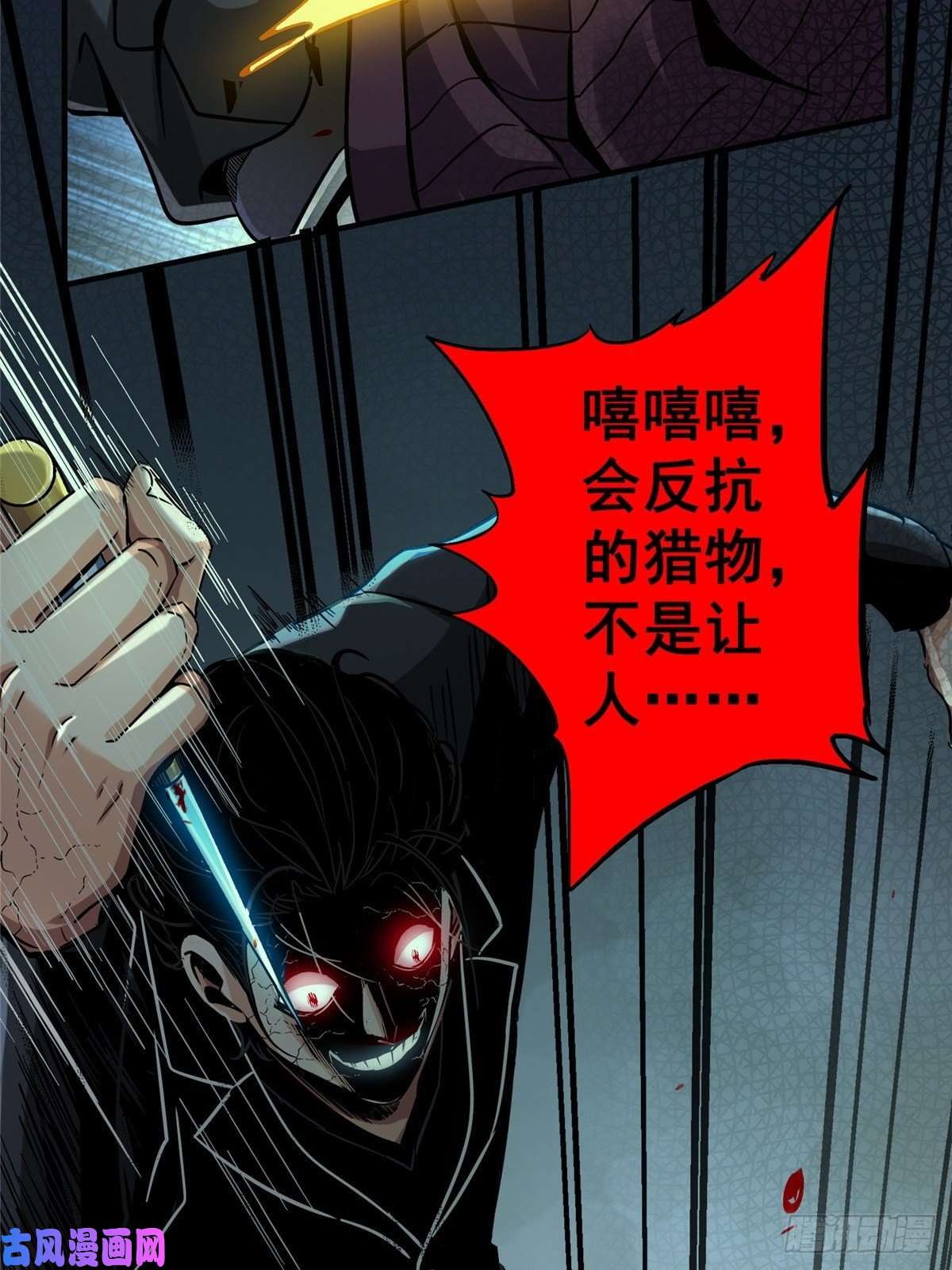 北方列车X4730.下一站女主角