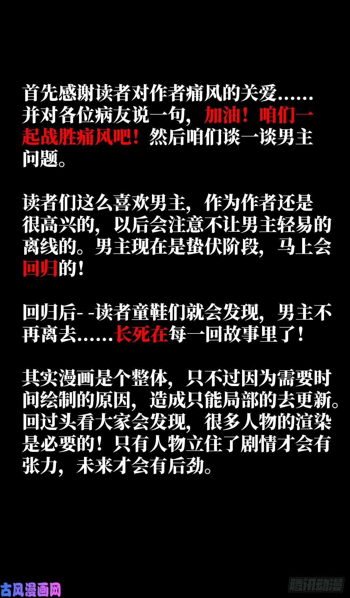 北方列车X4730.下一站女主角