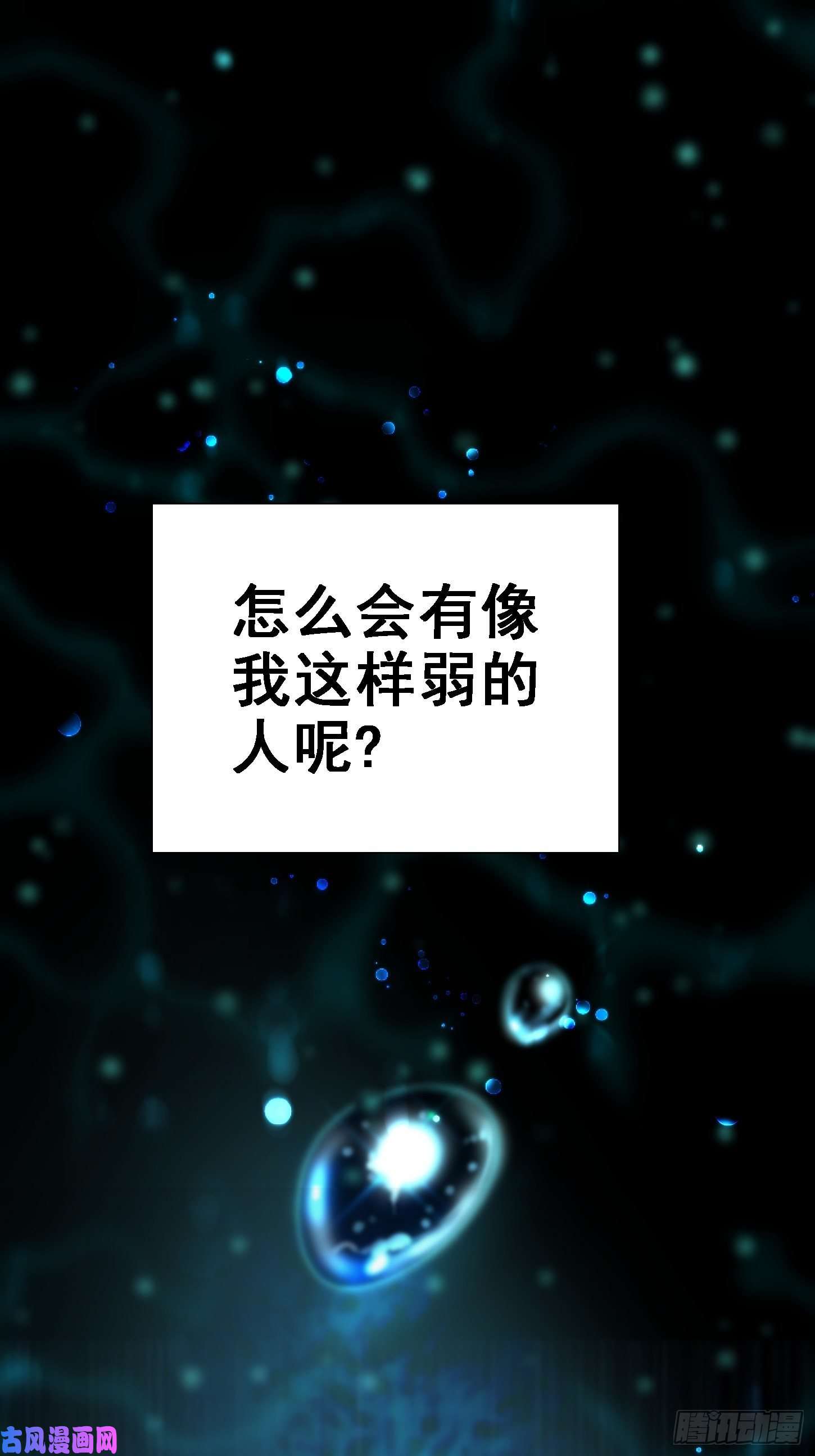 北方列车X4731.联合体