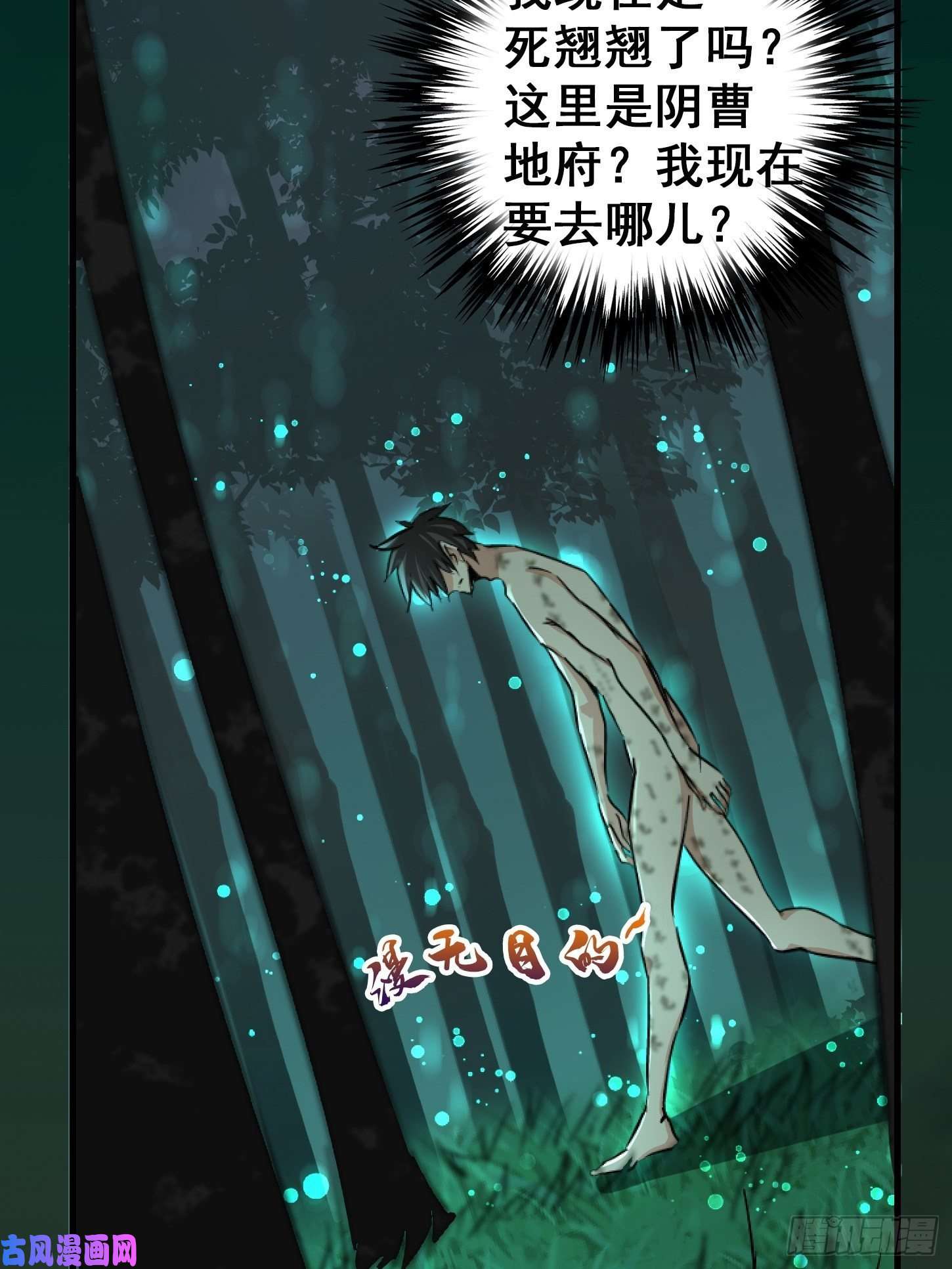 北方列车X4731.联合体