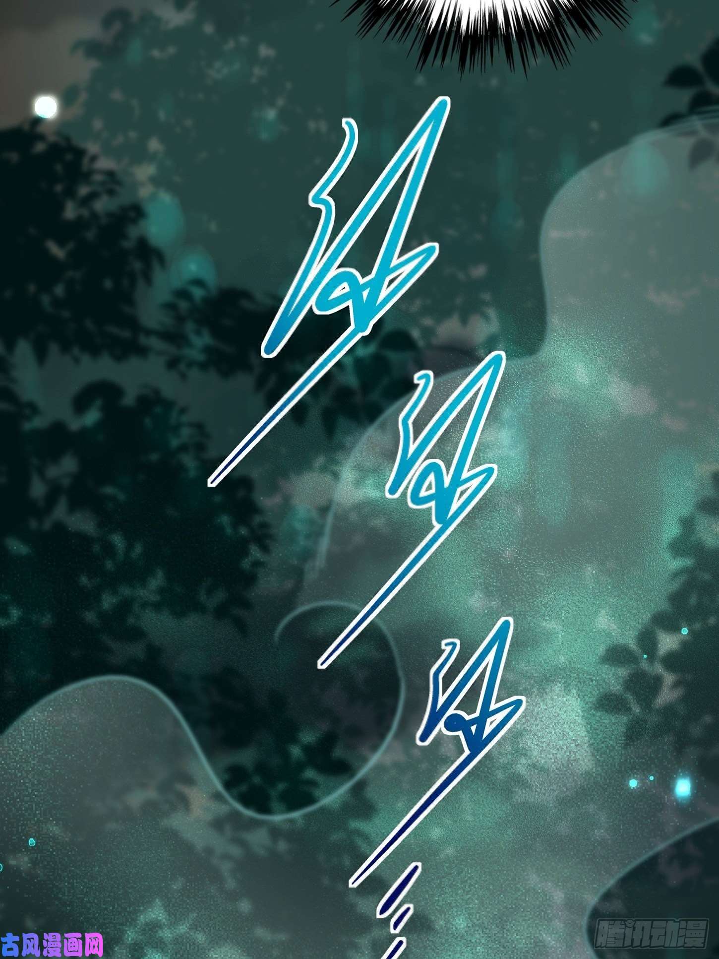 北方列车X4731.联合体