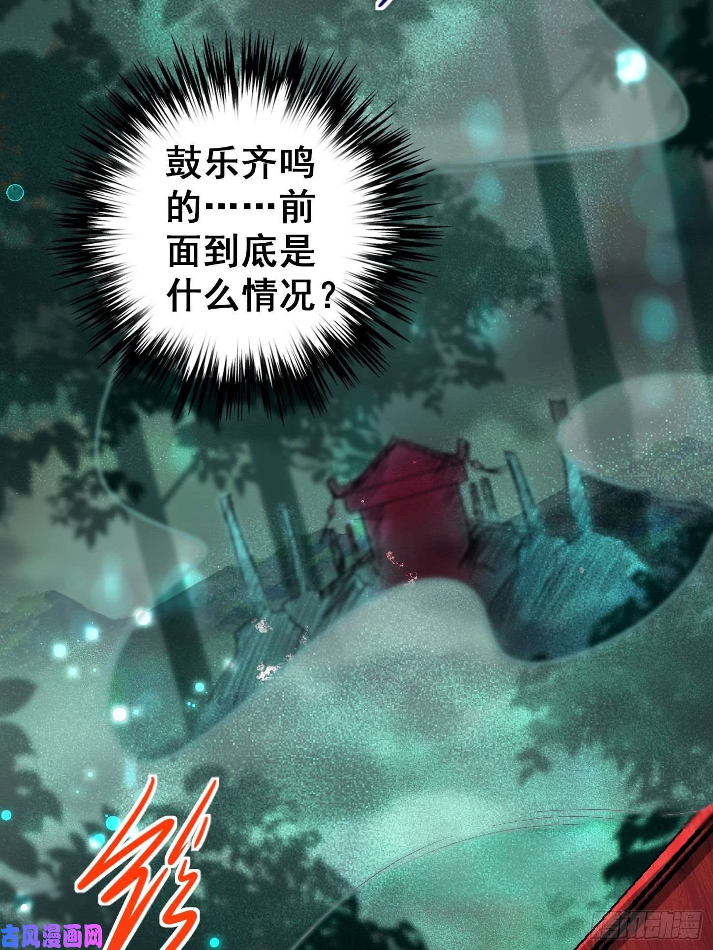 北方列车X4731.联合体