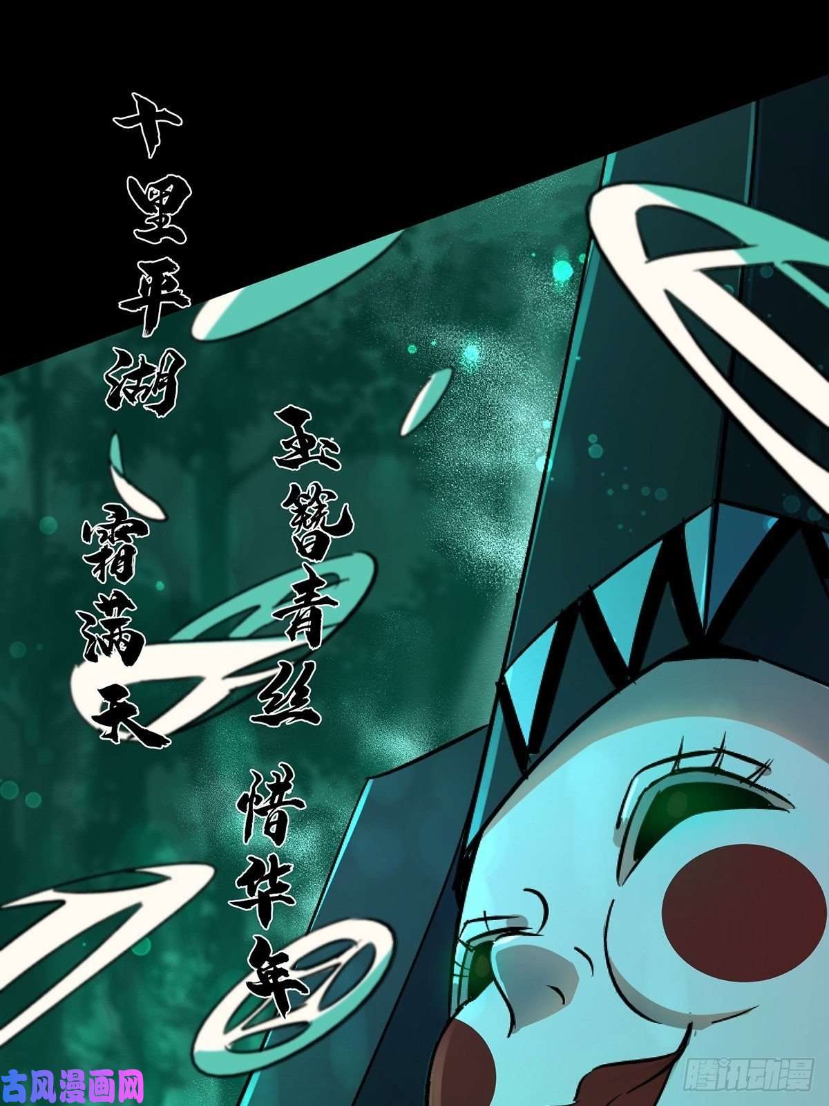 北方列车X4731.联合体