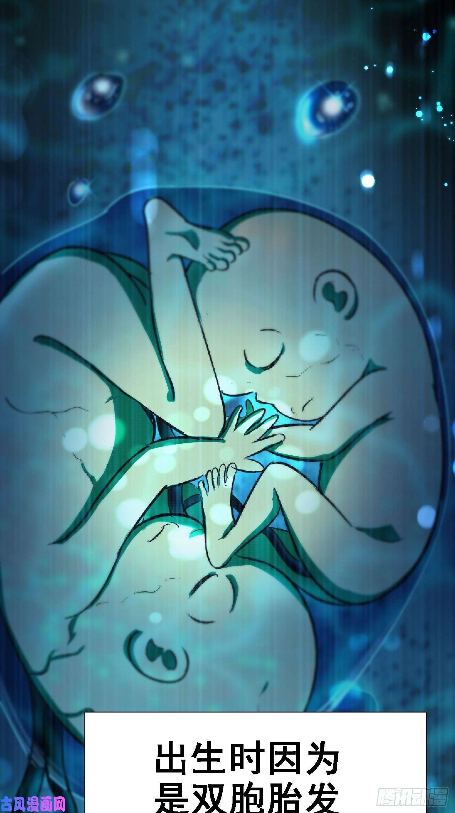 北方列车X4731.联合体