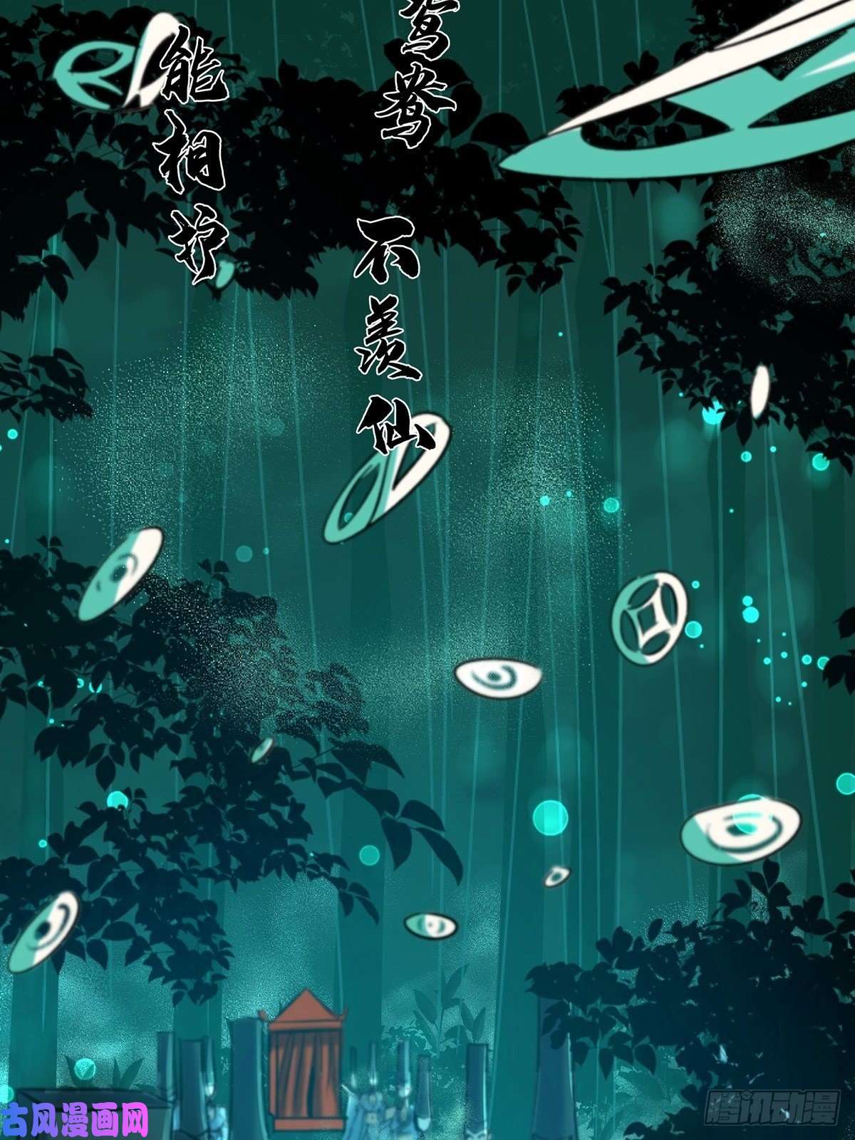 北方列车X4731.联合体