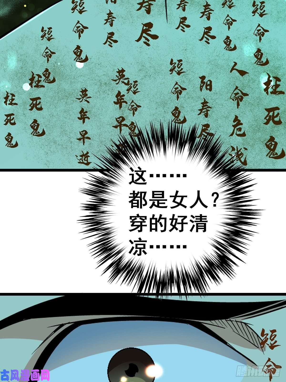 北方列车X4731.联合体