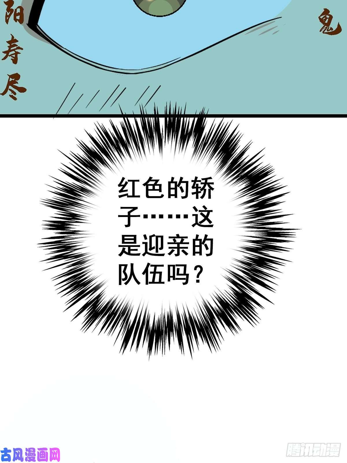 北方列车X4731.联合体