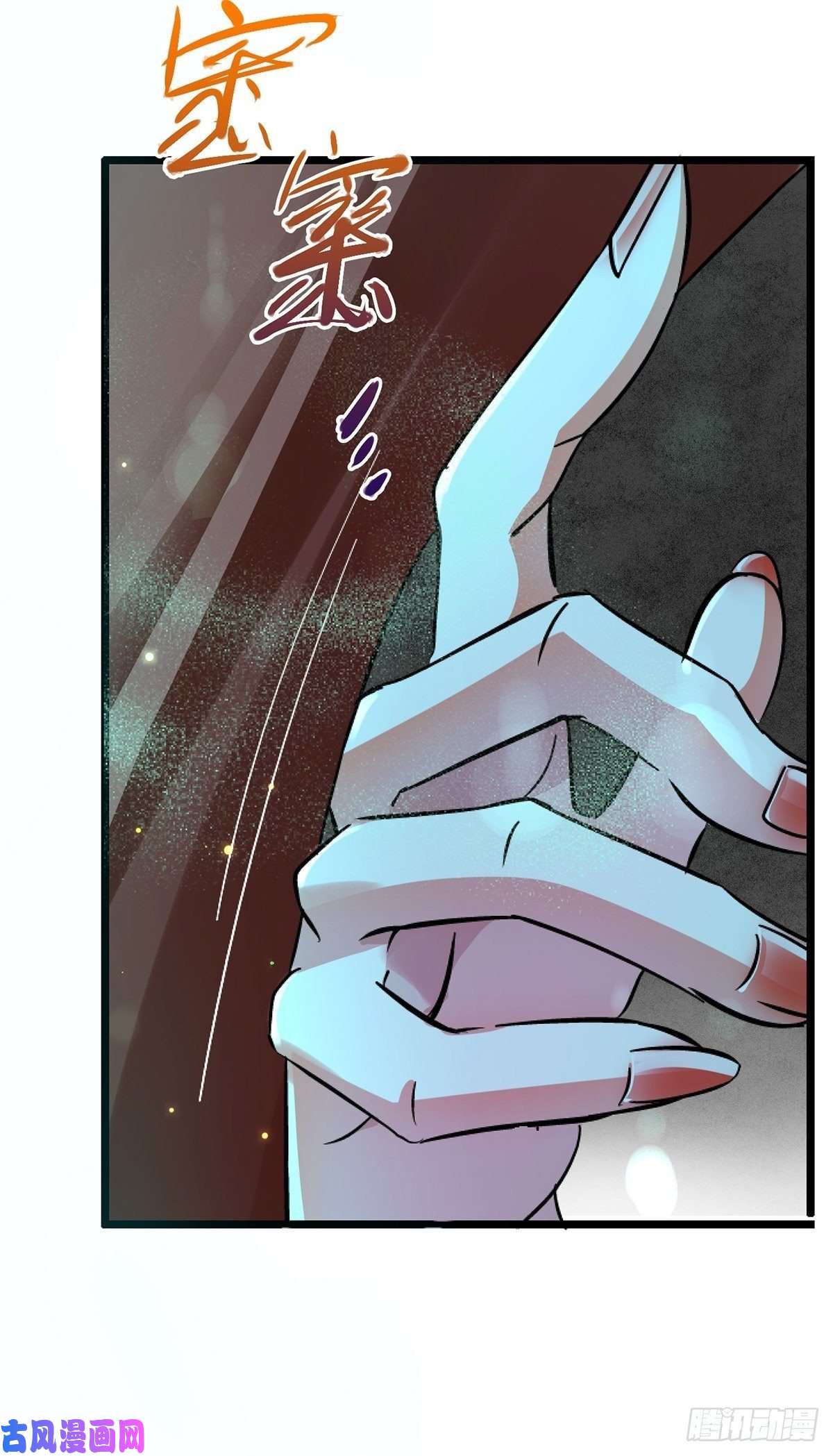 北方列车X4731.联合体