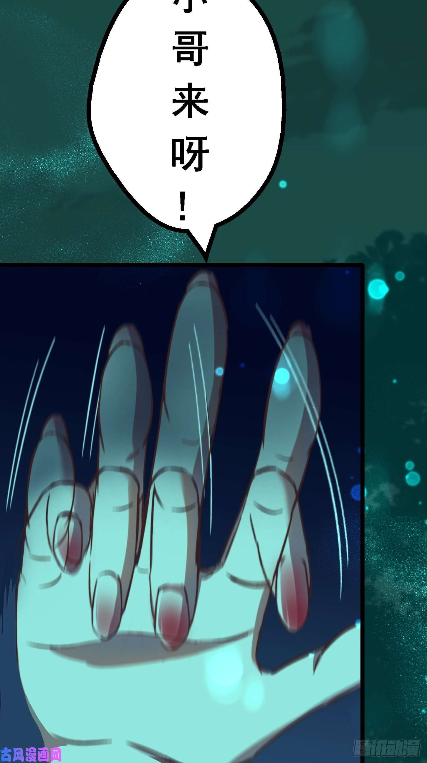 北方列车X4731.联合体