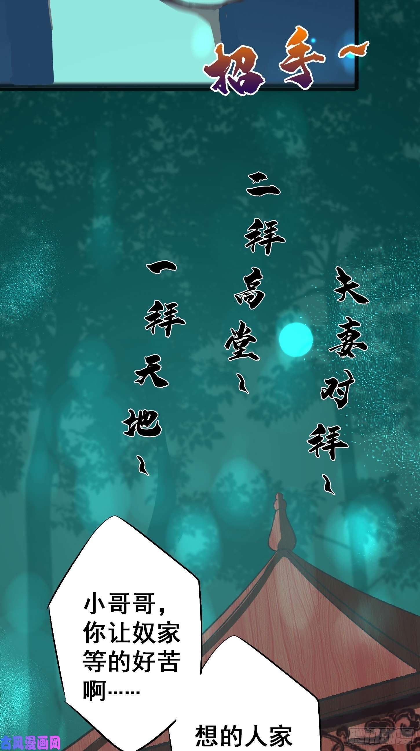 北方列车X4731.联合体