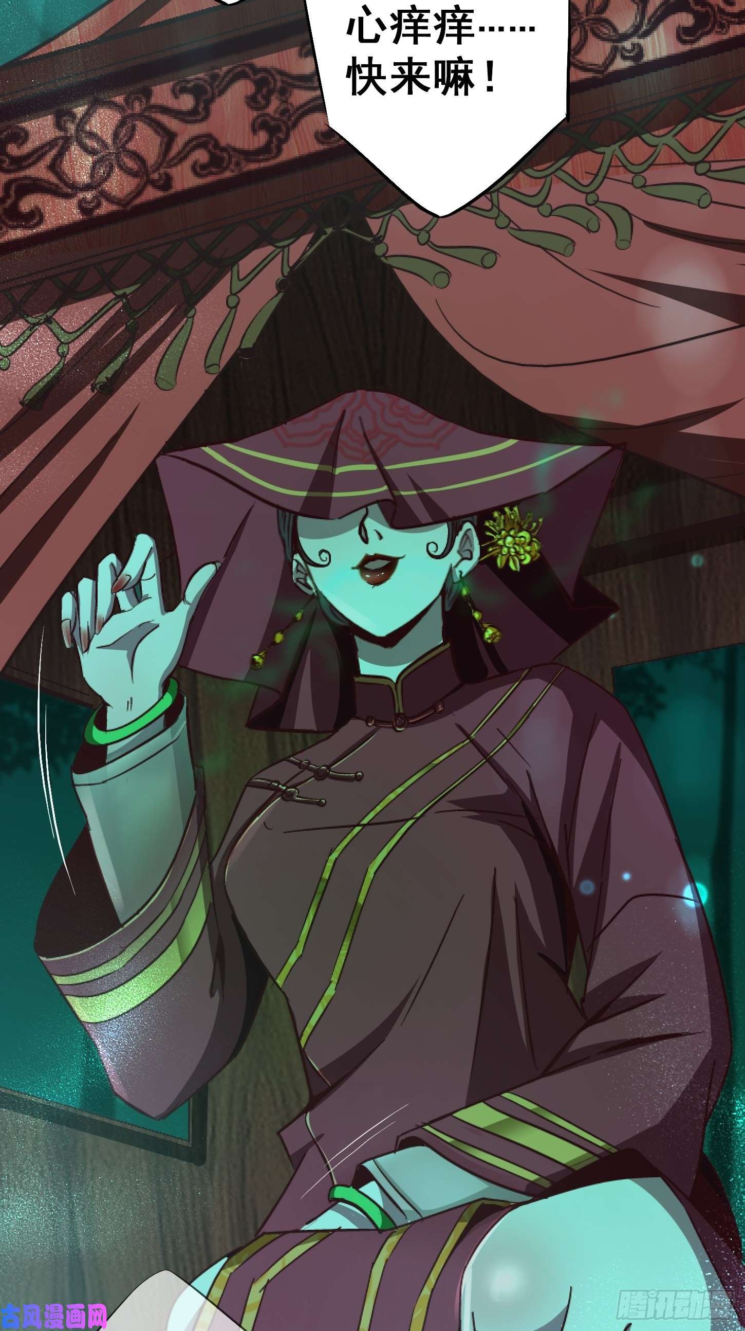 北方列车X4731.联合体