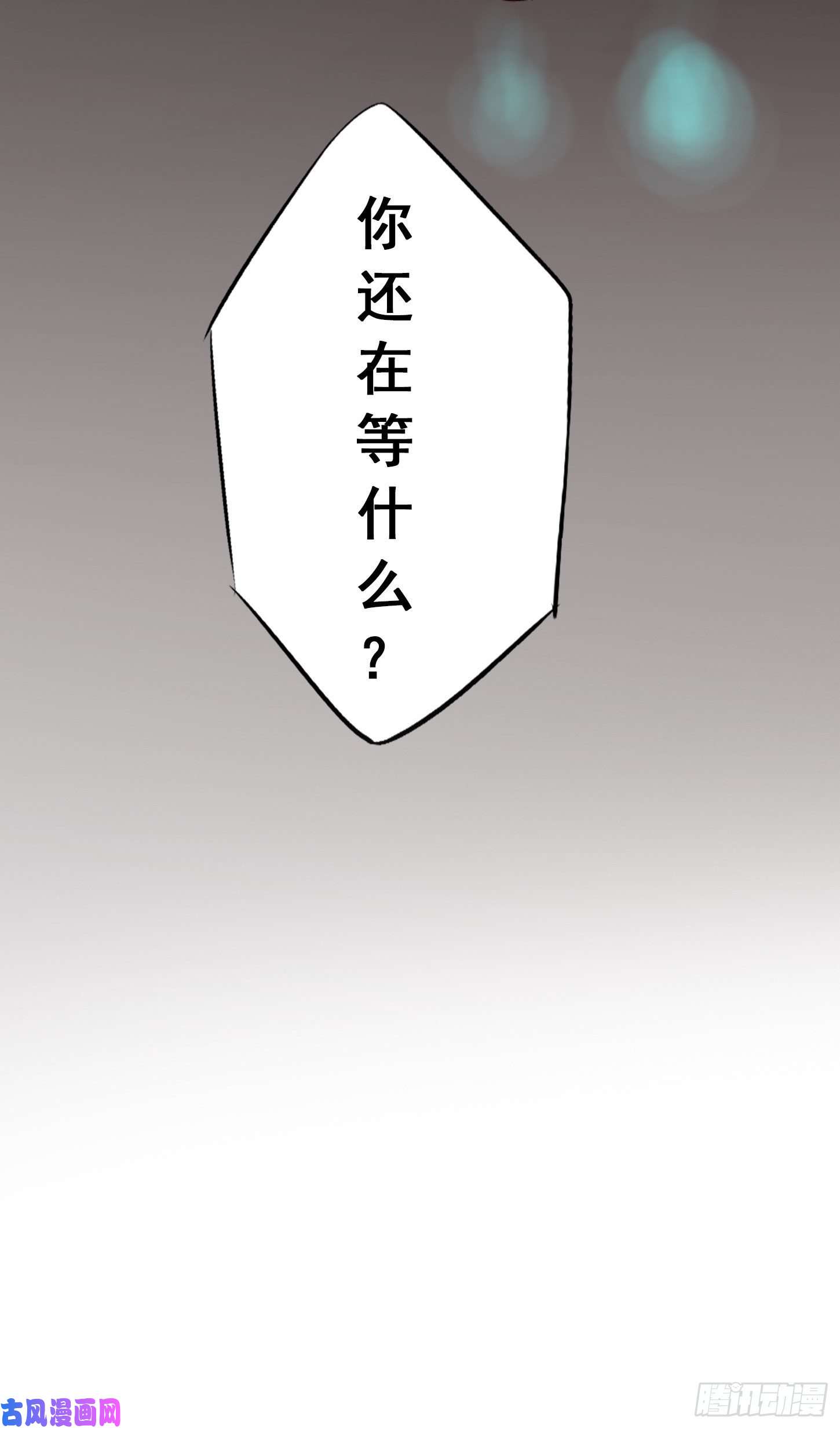 北方列车X4731.联合体