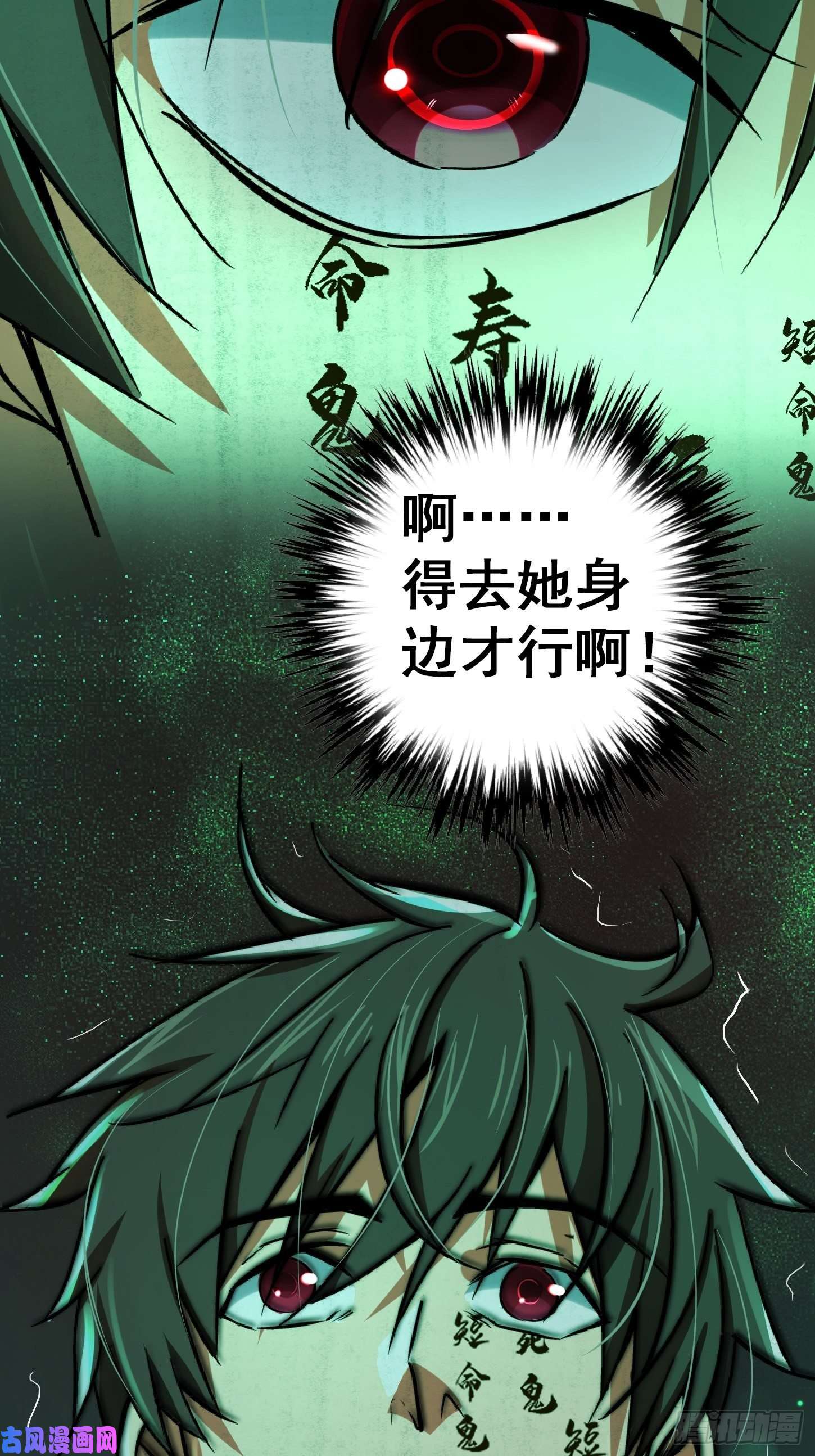 北方列车X4731.联合体