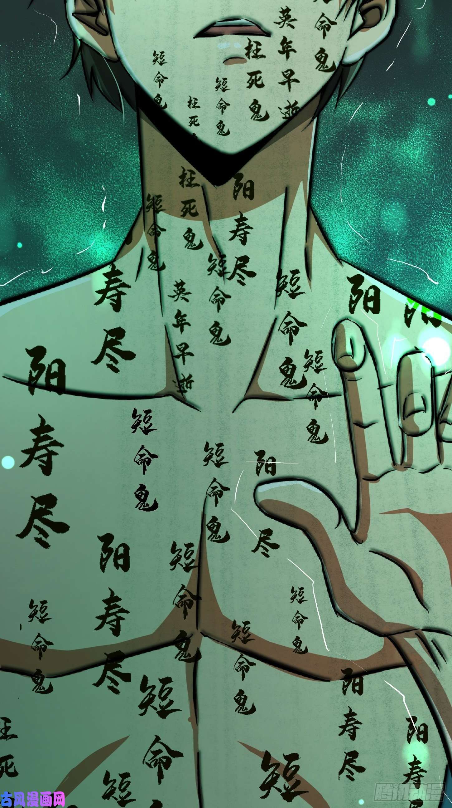 北方列车X4731.联合体