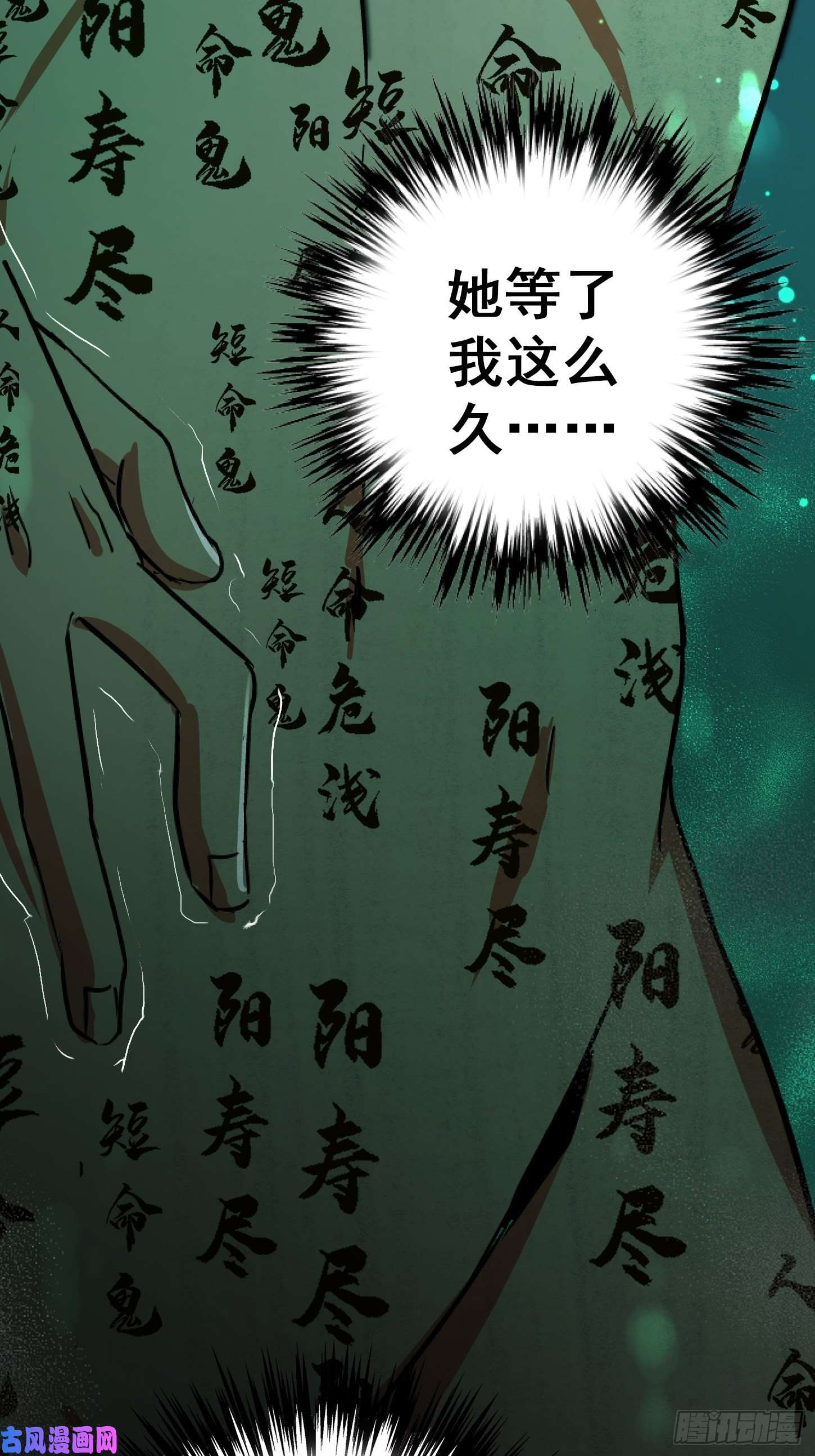 北方列车X4731.联合体