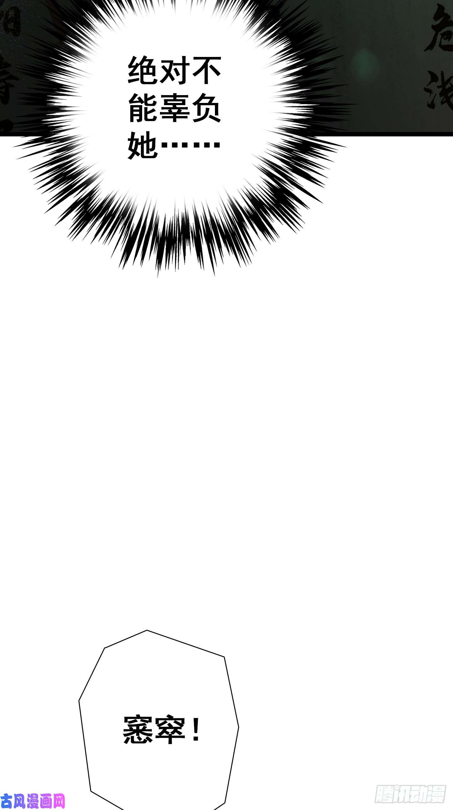 北方列车X4731.联合体