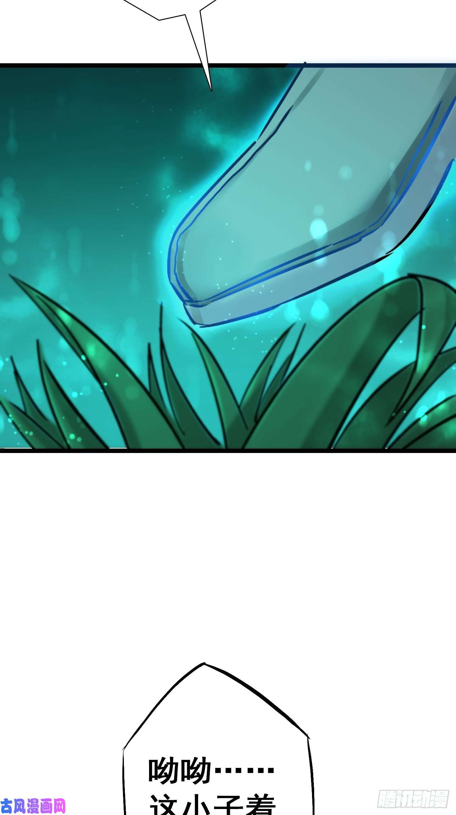 北方列车X4731.联合体